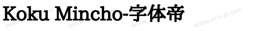 Koku Mincho字体转换